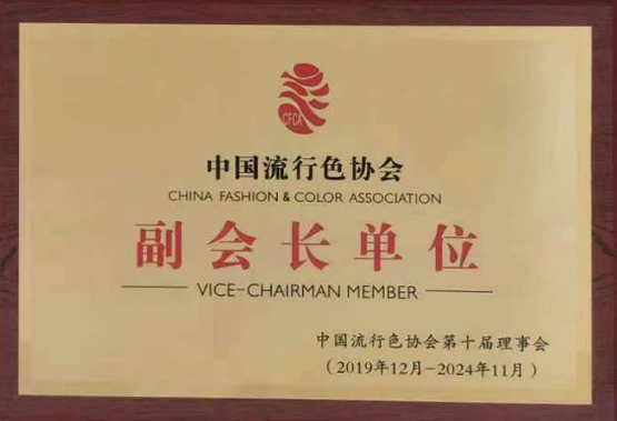 爵派尔科技荣誉证书